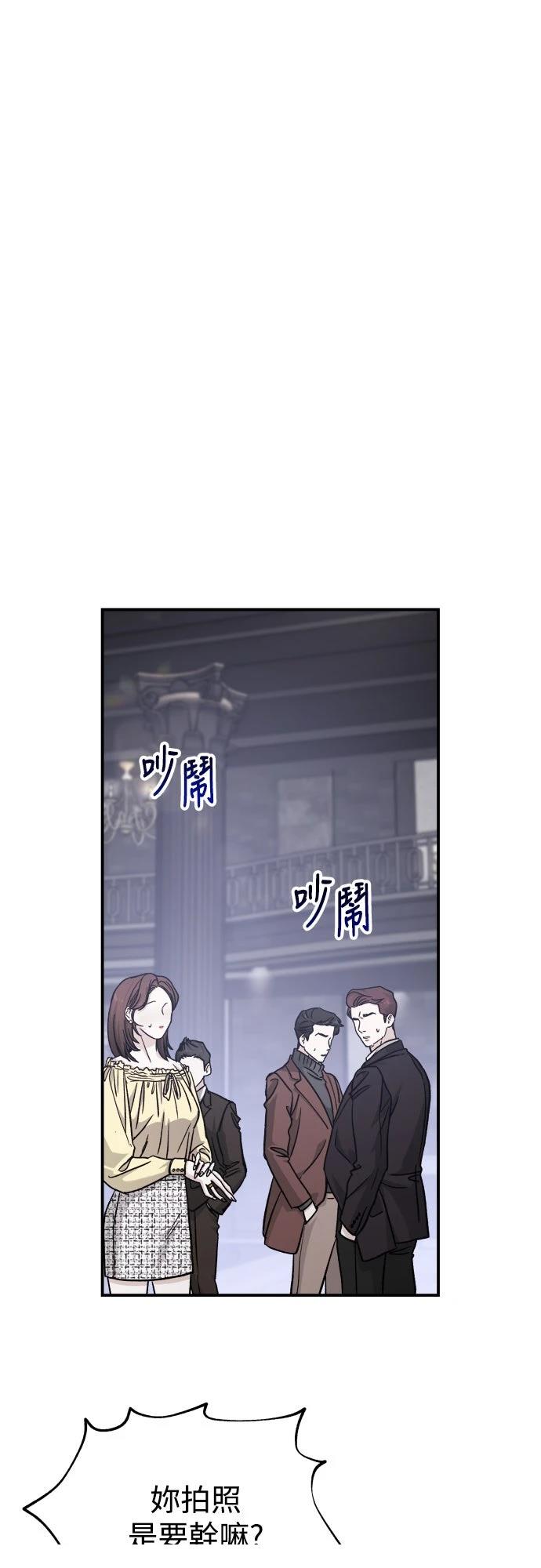第84话54