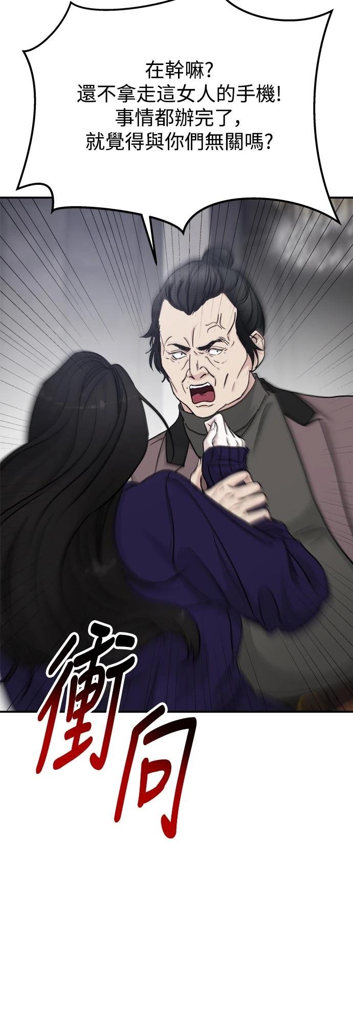 第84话56