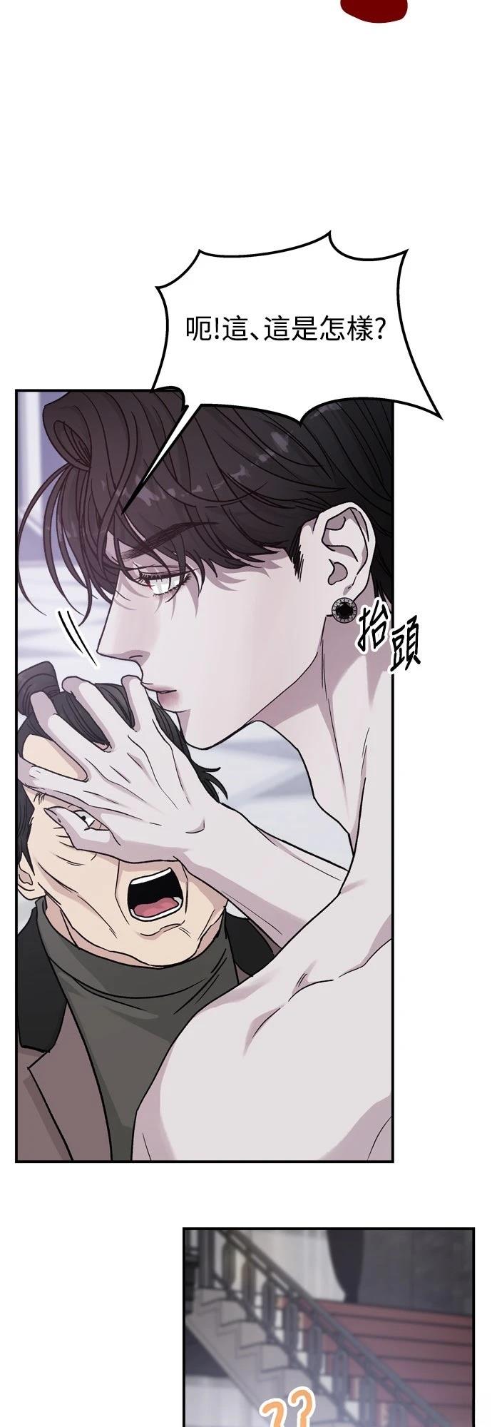 第84话58