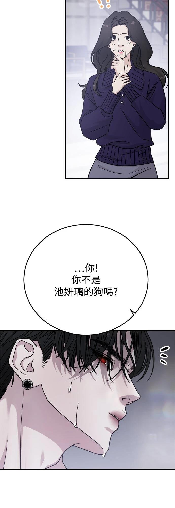 第84话59