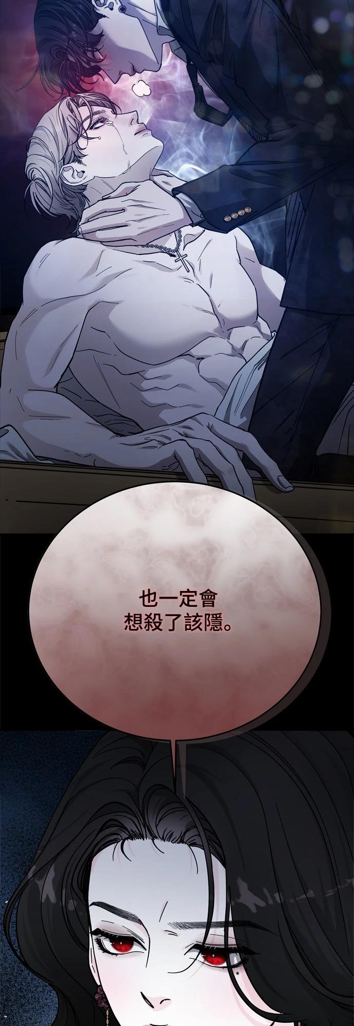 第84话6