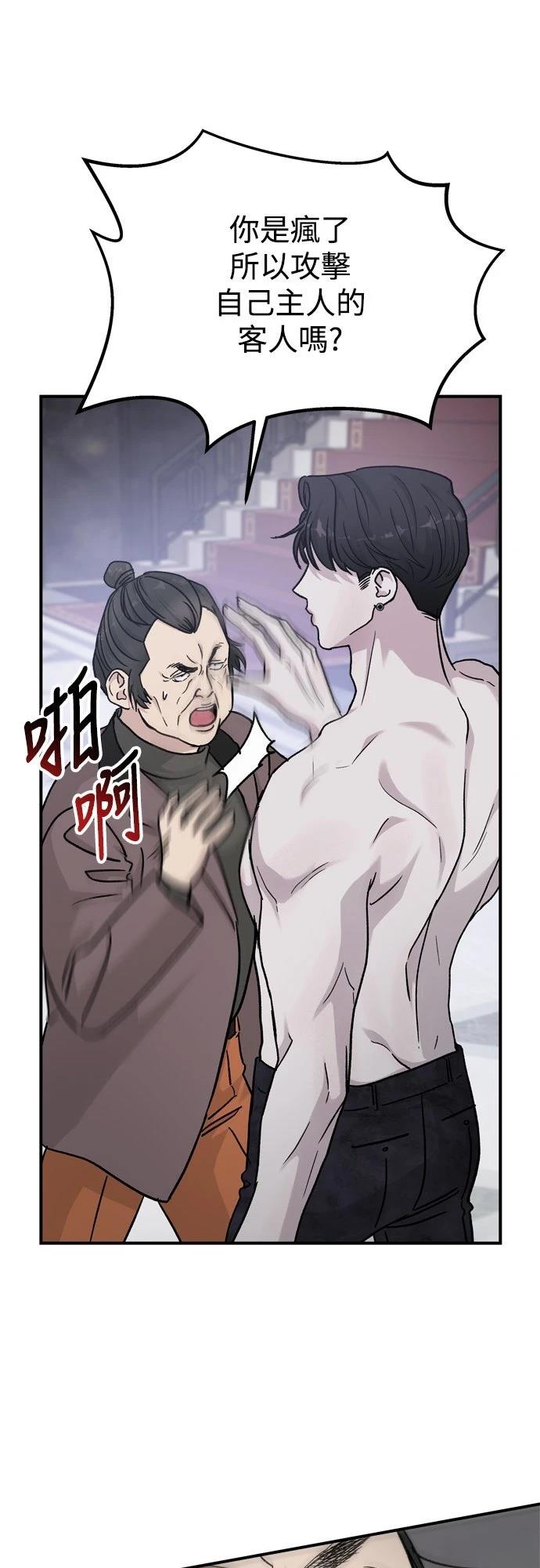 第84话60
