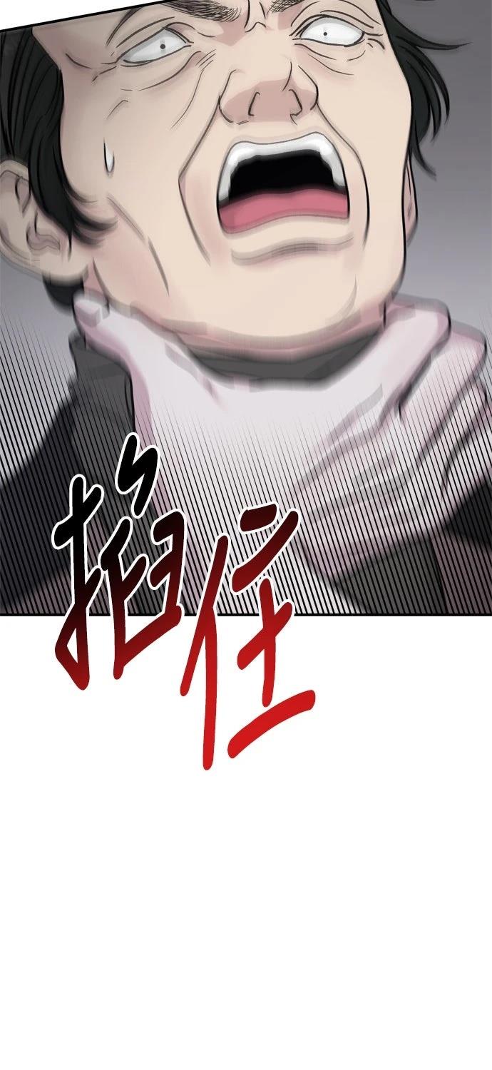 第84话61