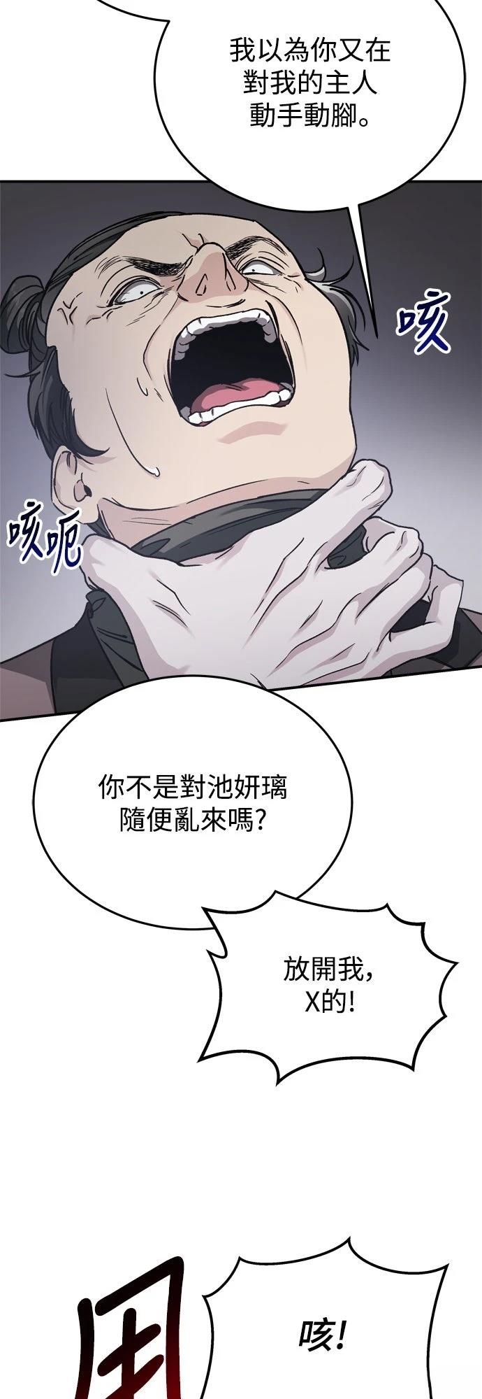 第84话63