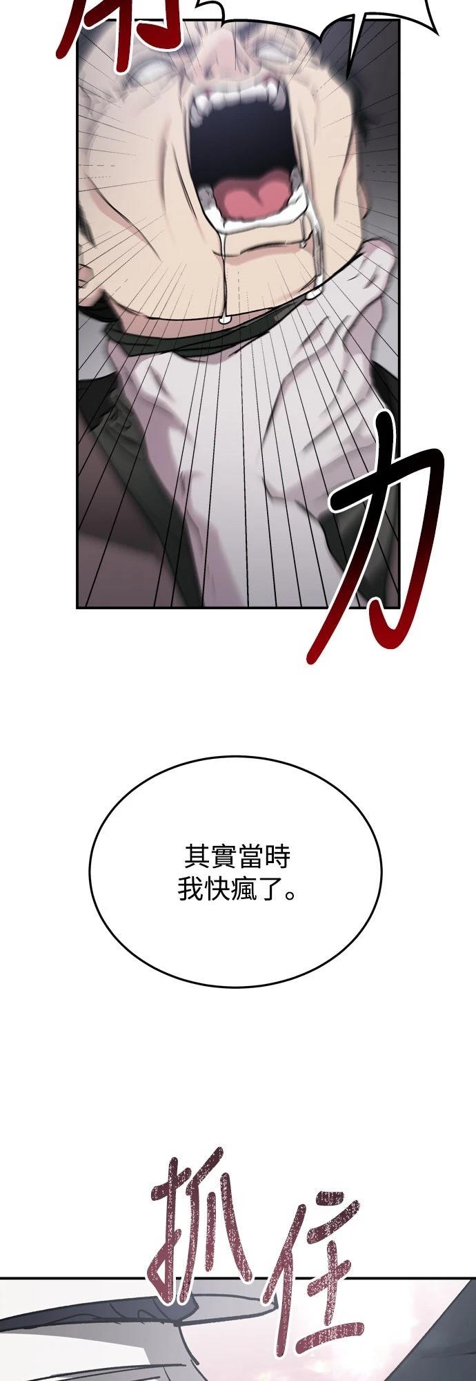 第84话64