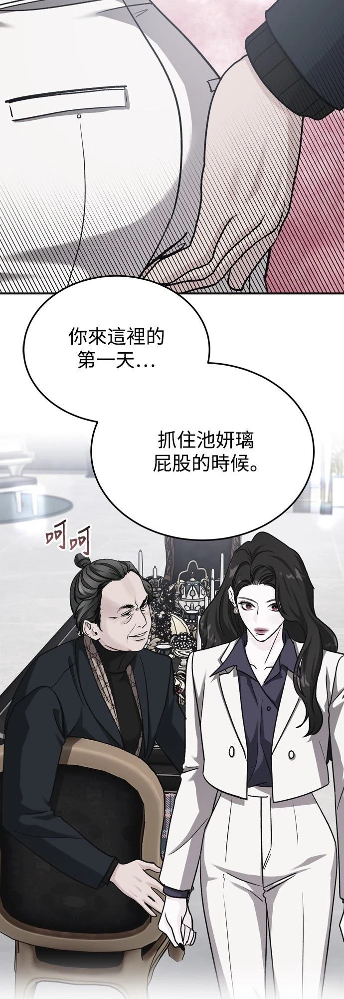 第84话65