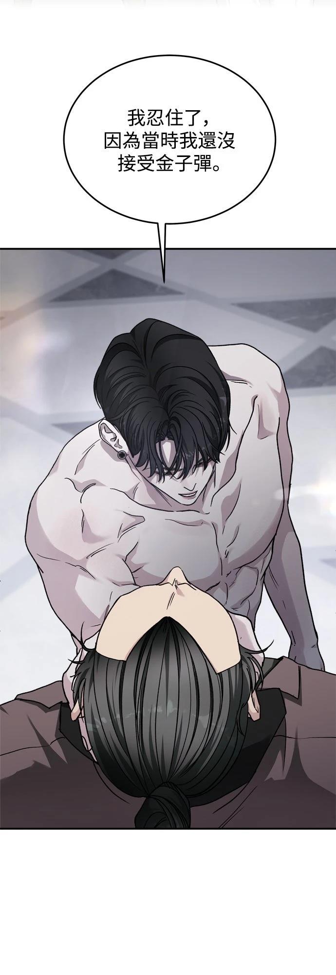第84话66