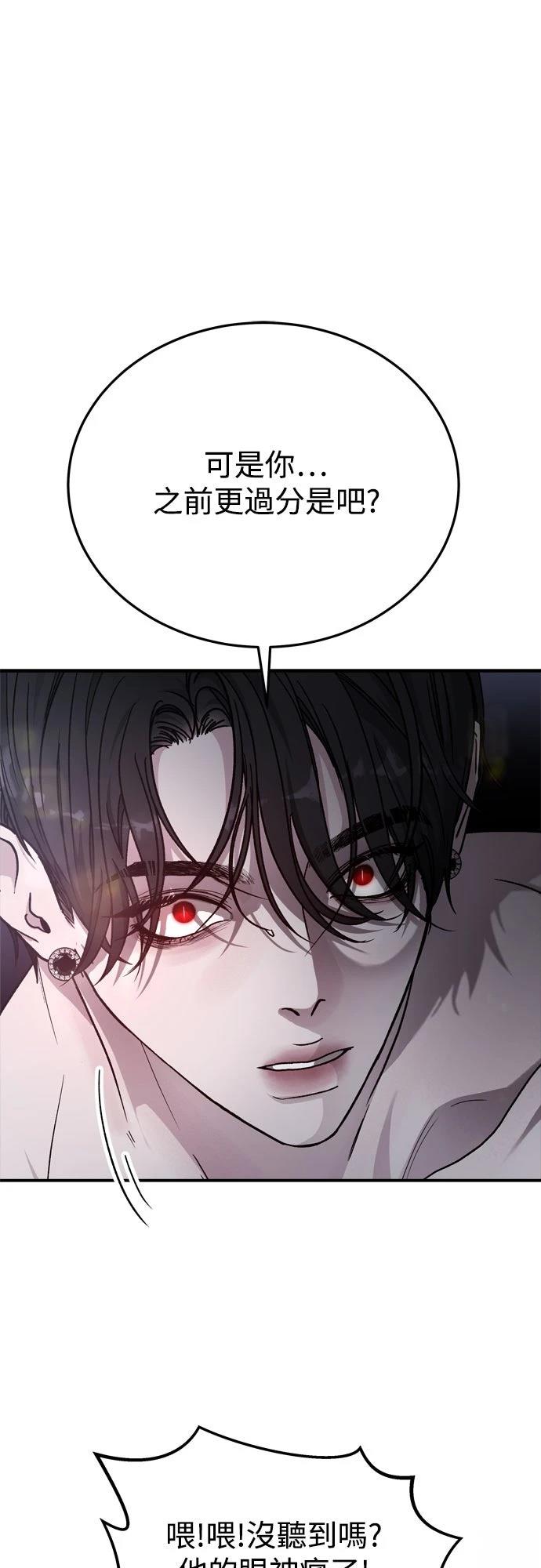 第84话68