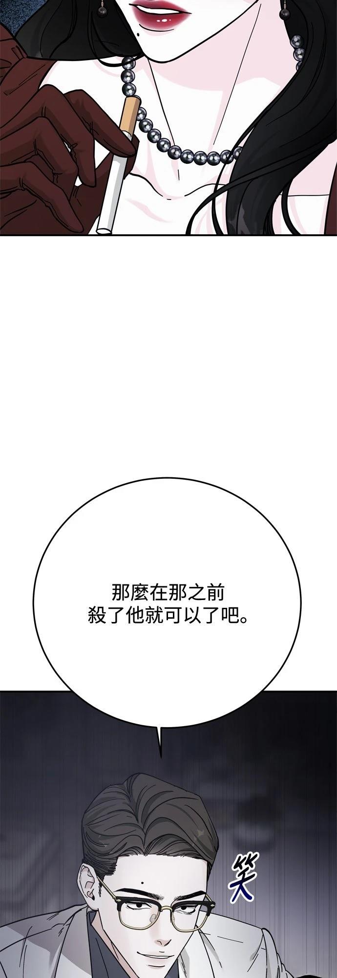第84话7