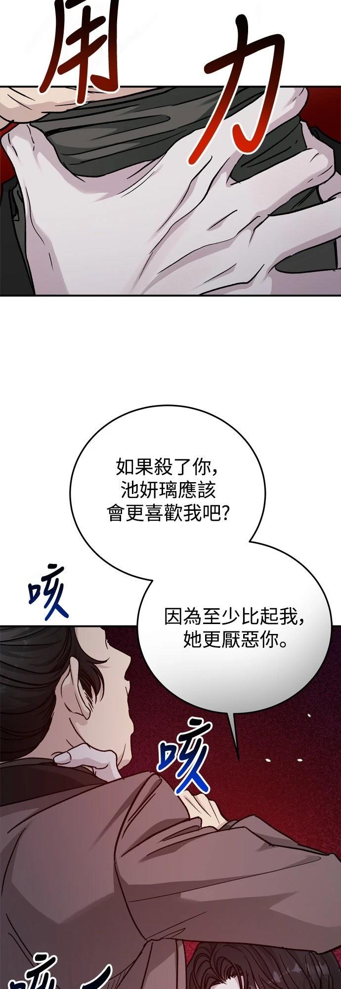 第84话70