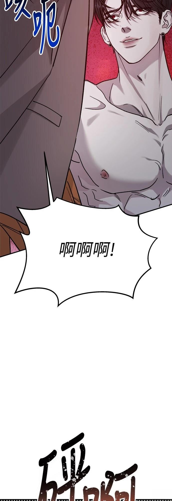 第84话71