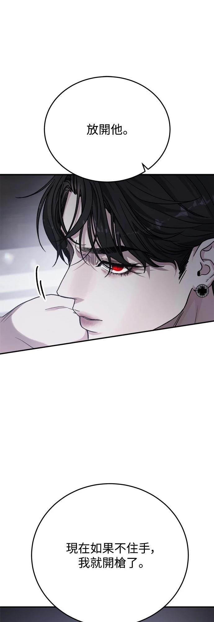 第84话73