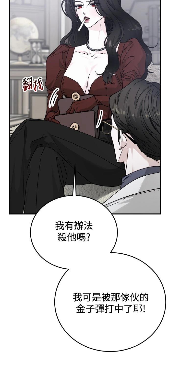 第84话9