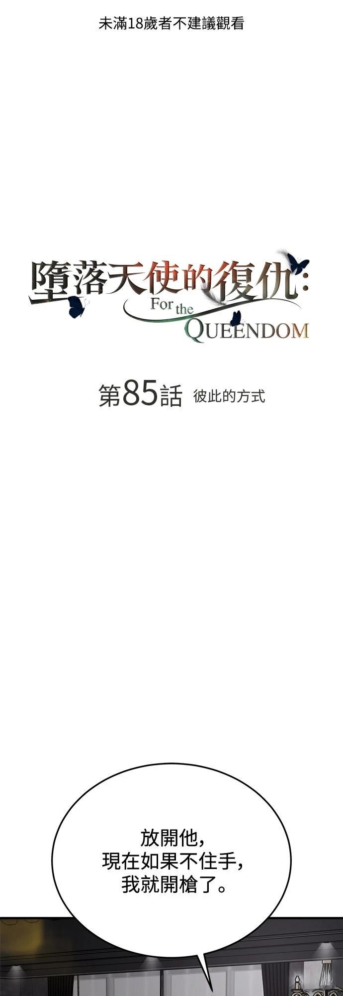 第85话0