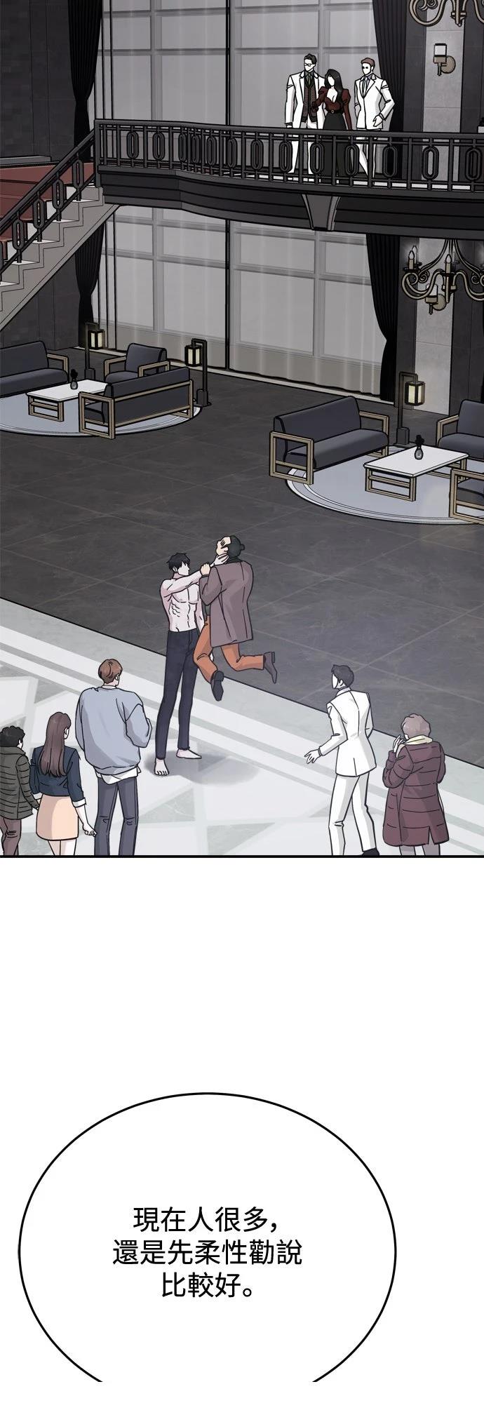第85话1