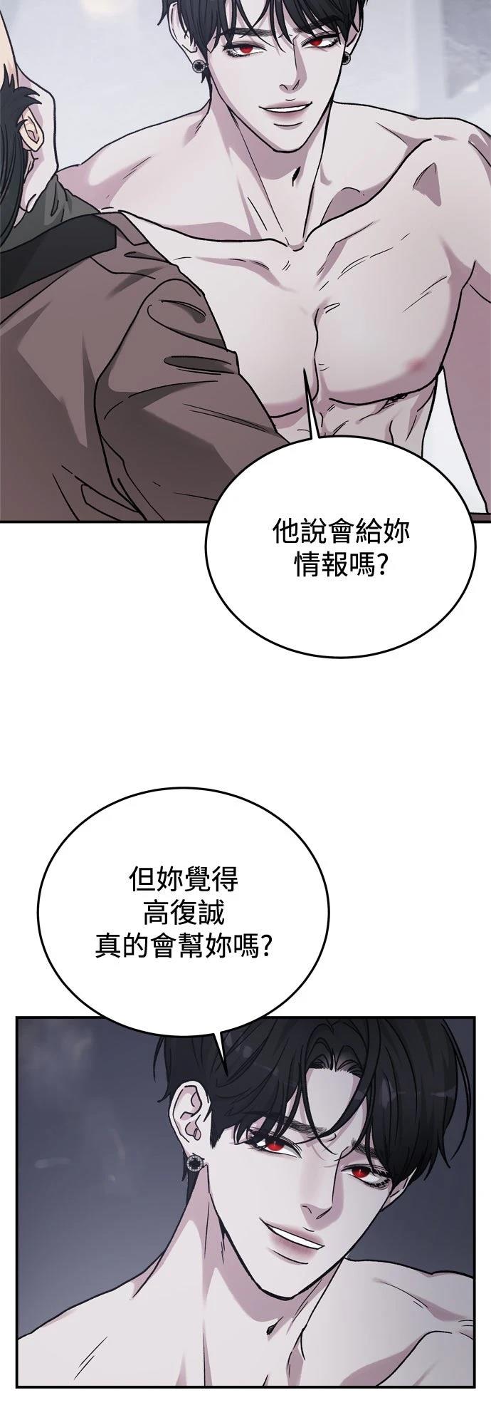 第85话11