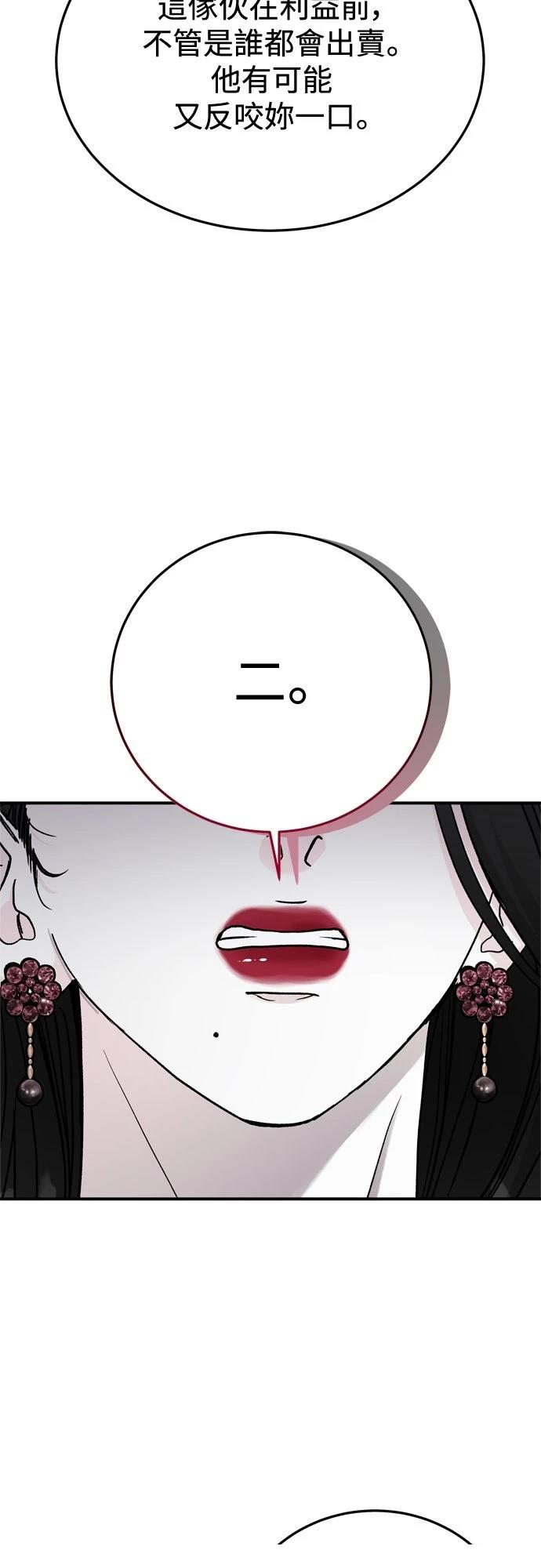 第85话13