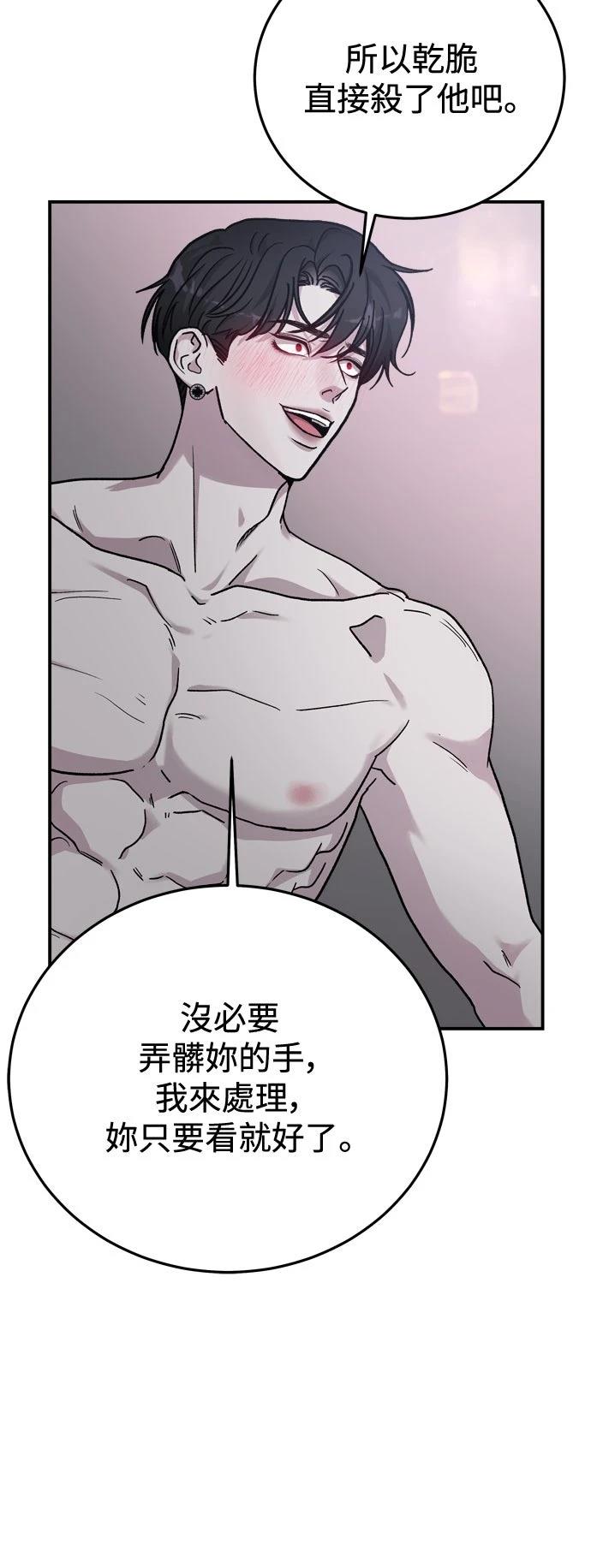 第85话14