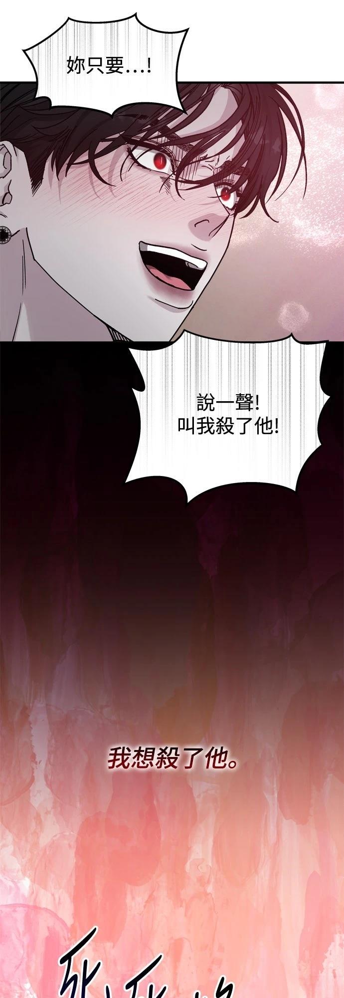 第85话15