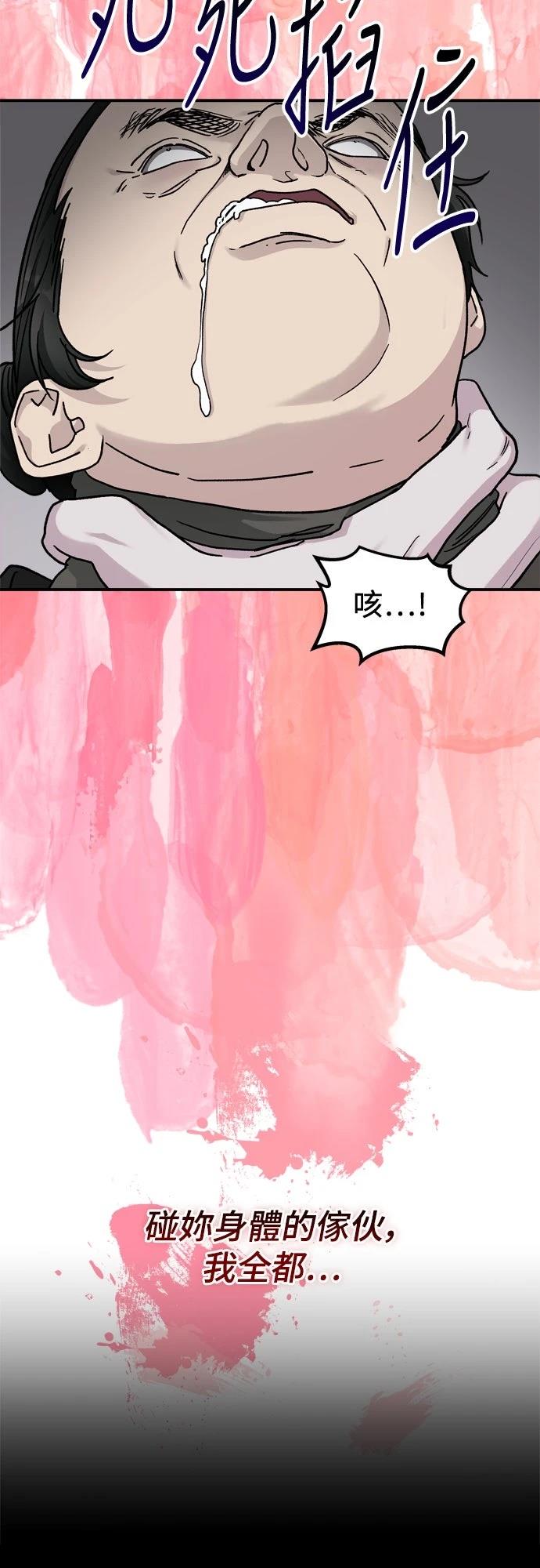 第85话16