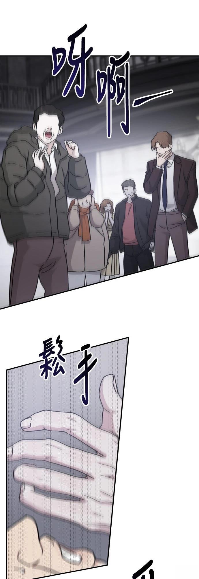 第85话20