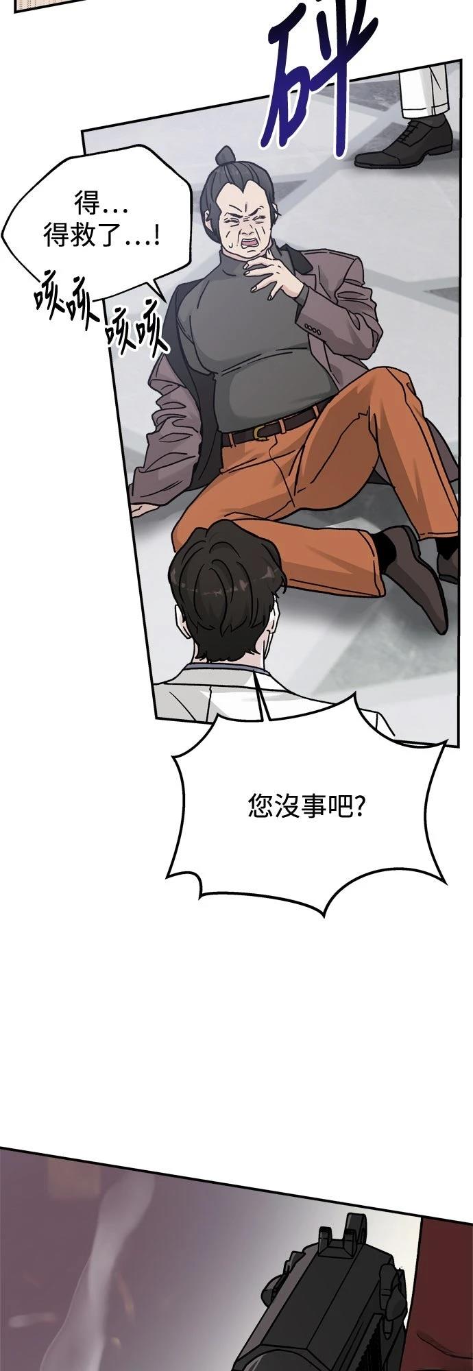 第85话21