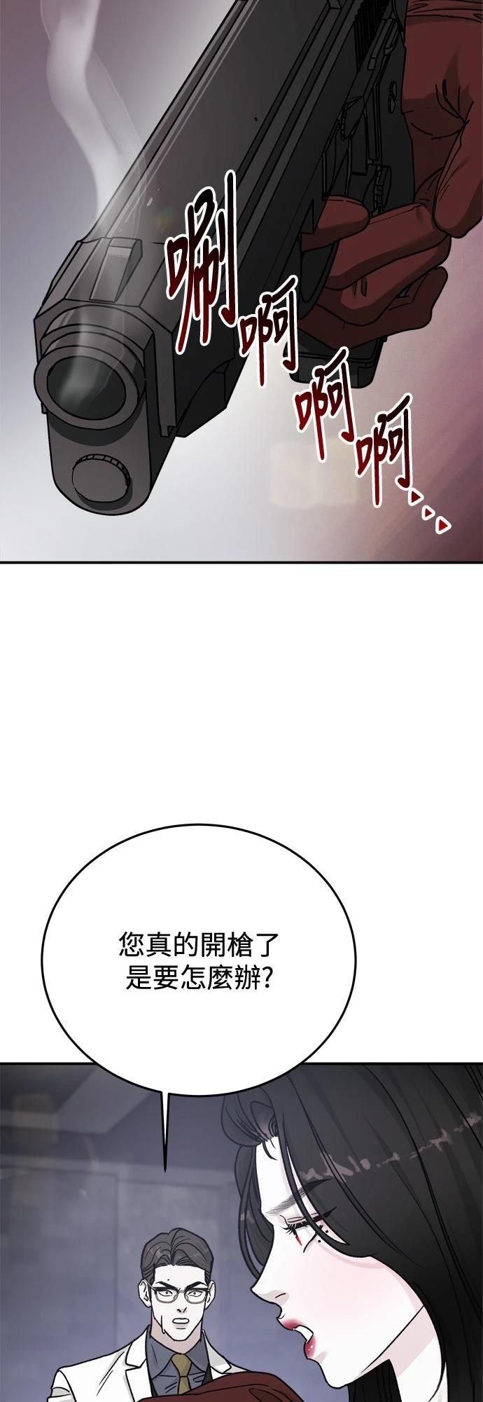 第85话22