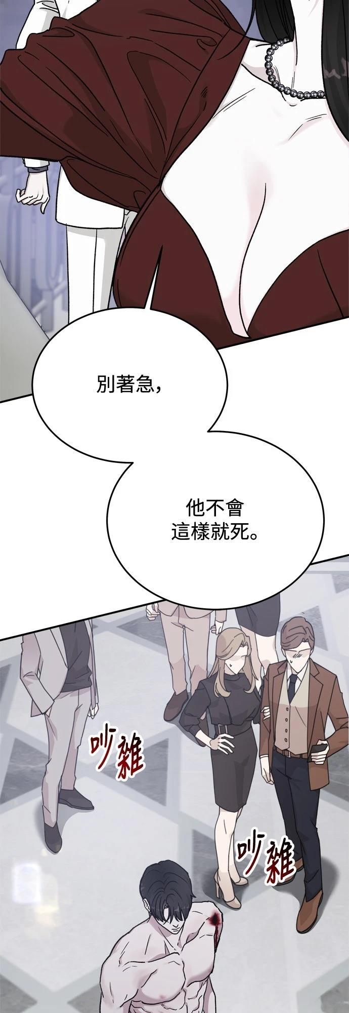 第85话23