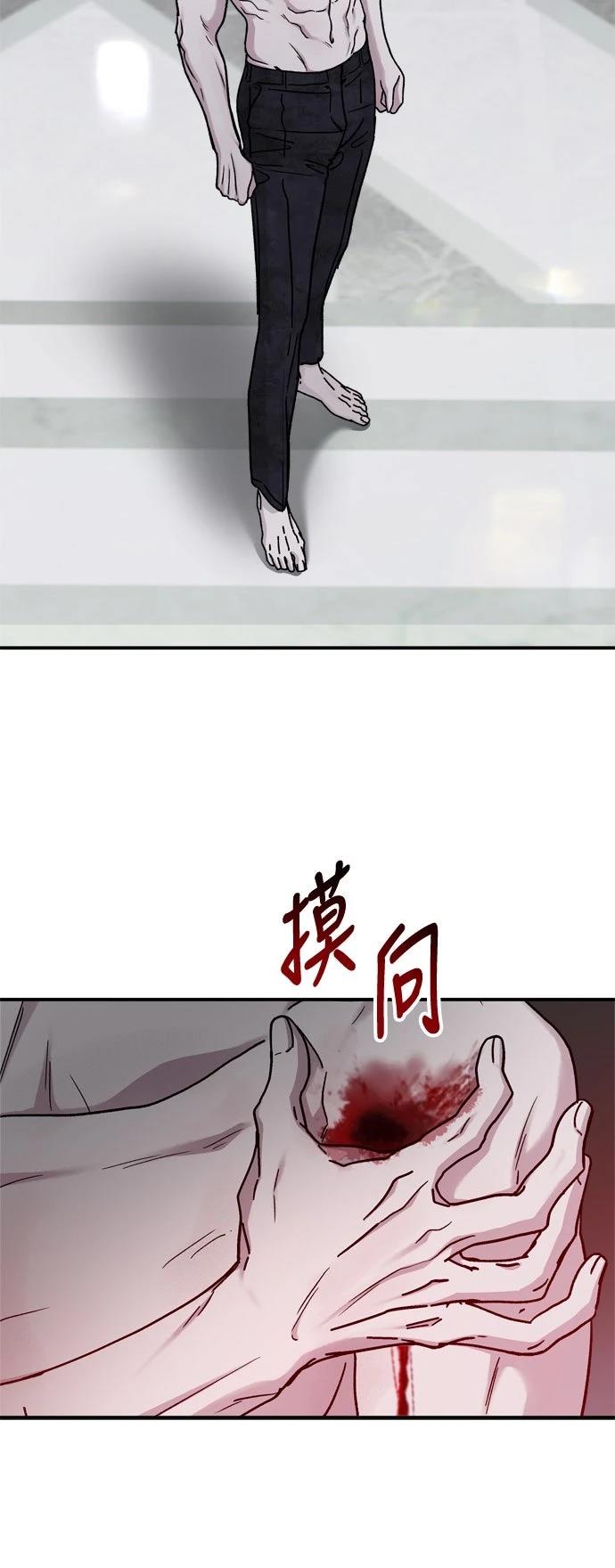 第85话24