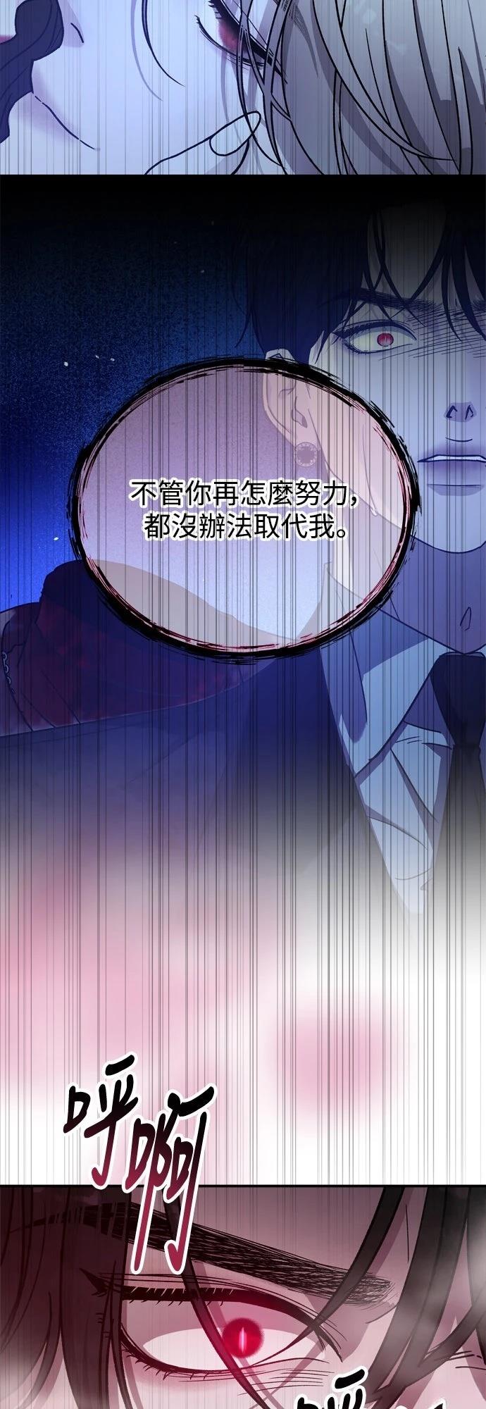 第85话26
