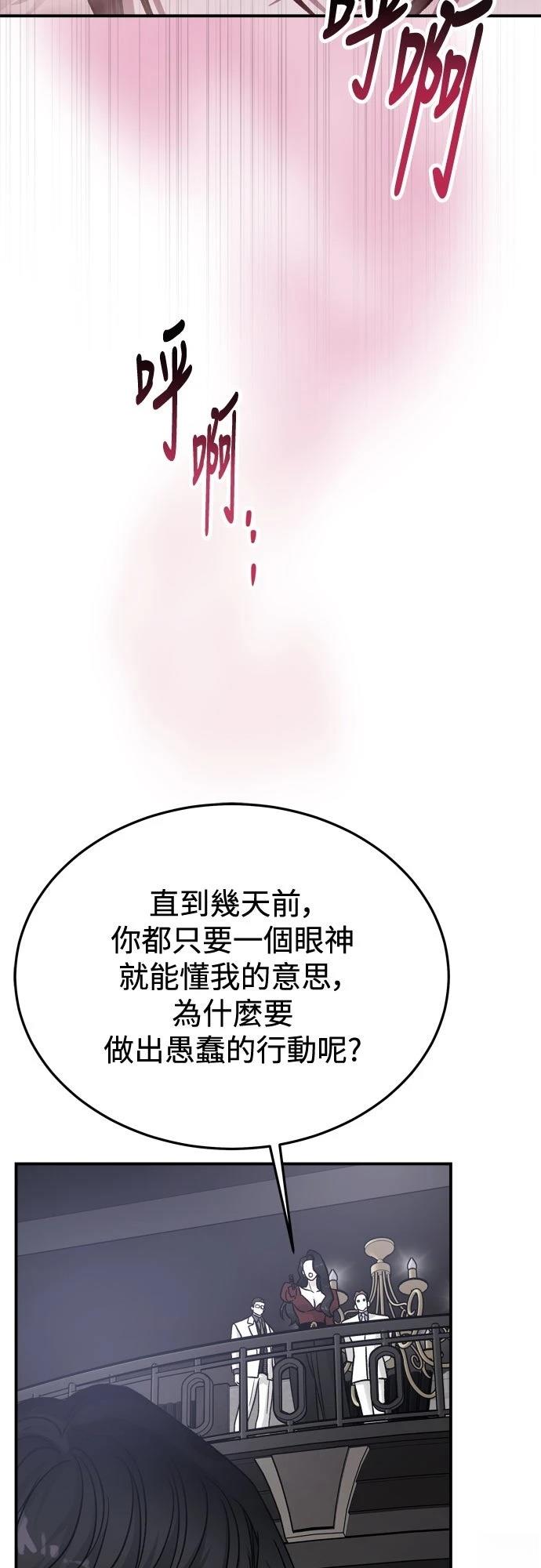 第85话27