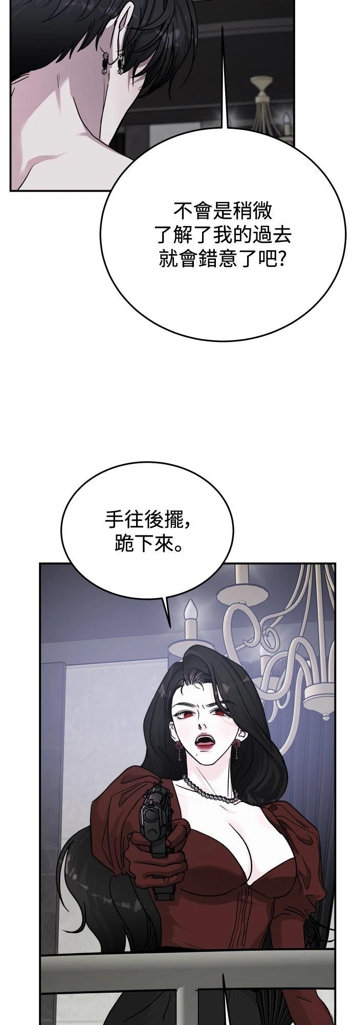 第85话28