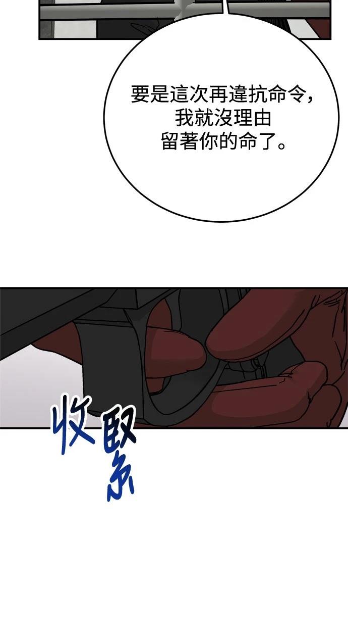第85话29