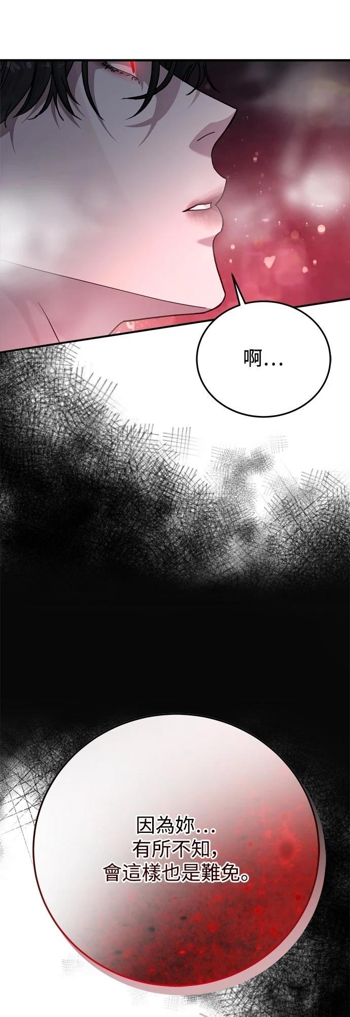 第85话30