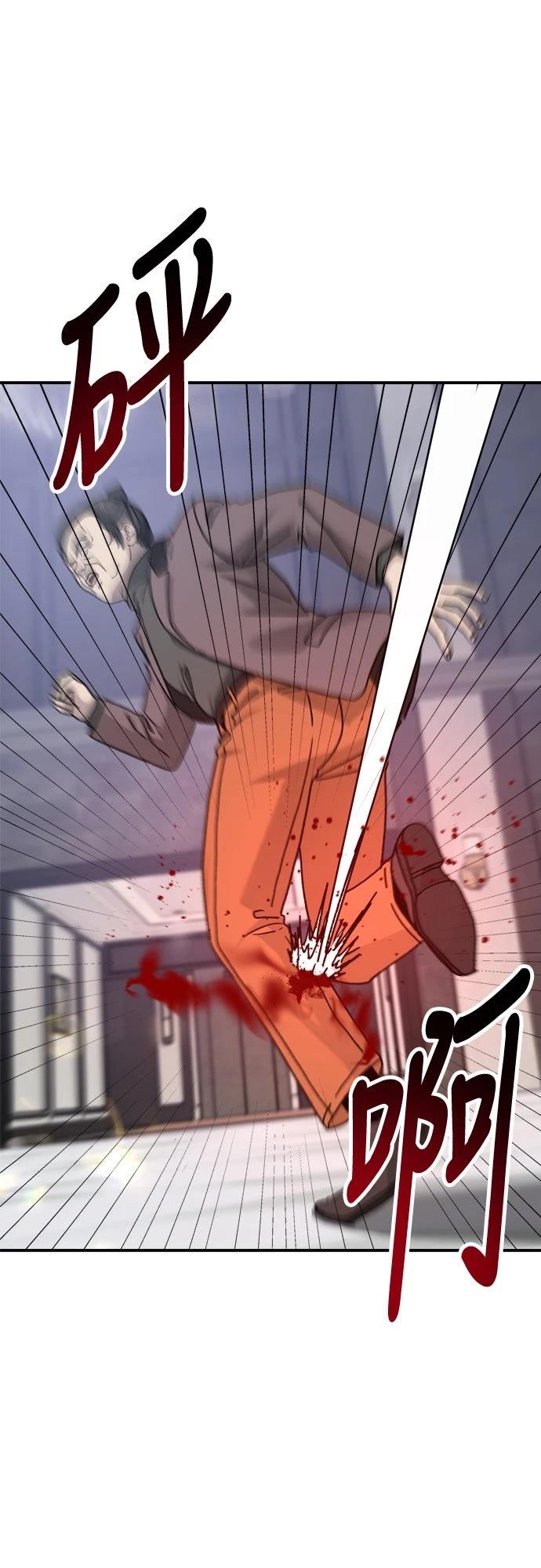 第85话32