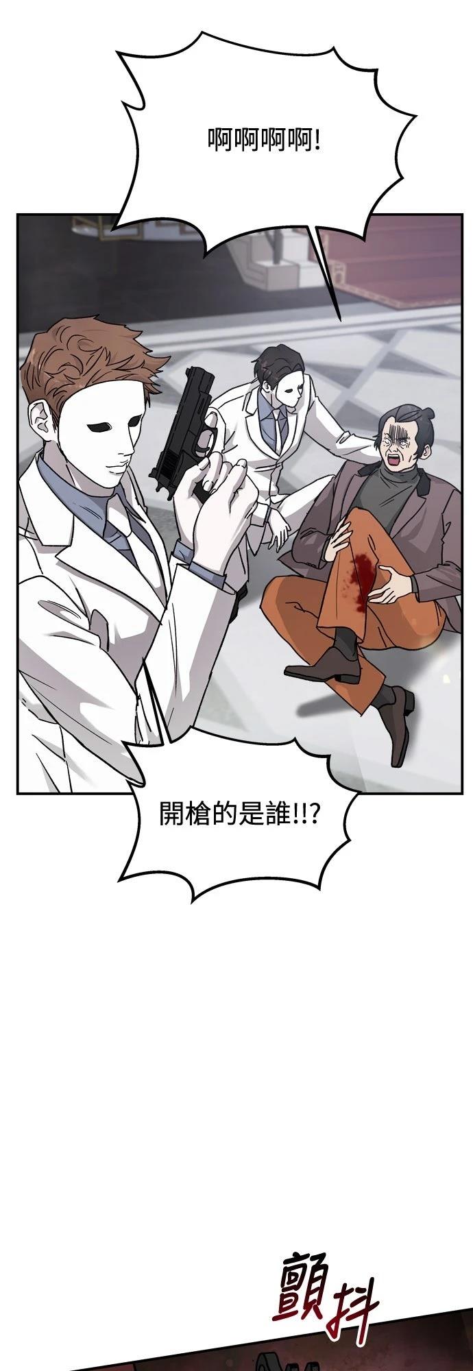 第85话33