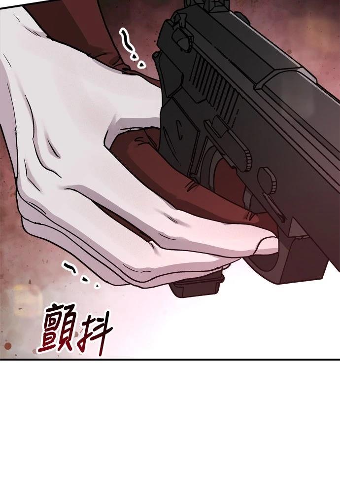 第85话34