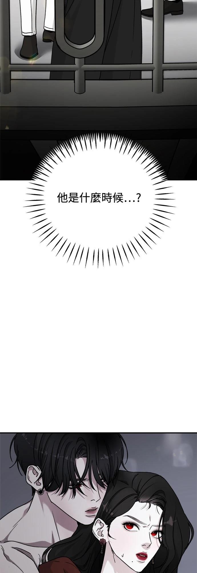 第85话36