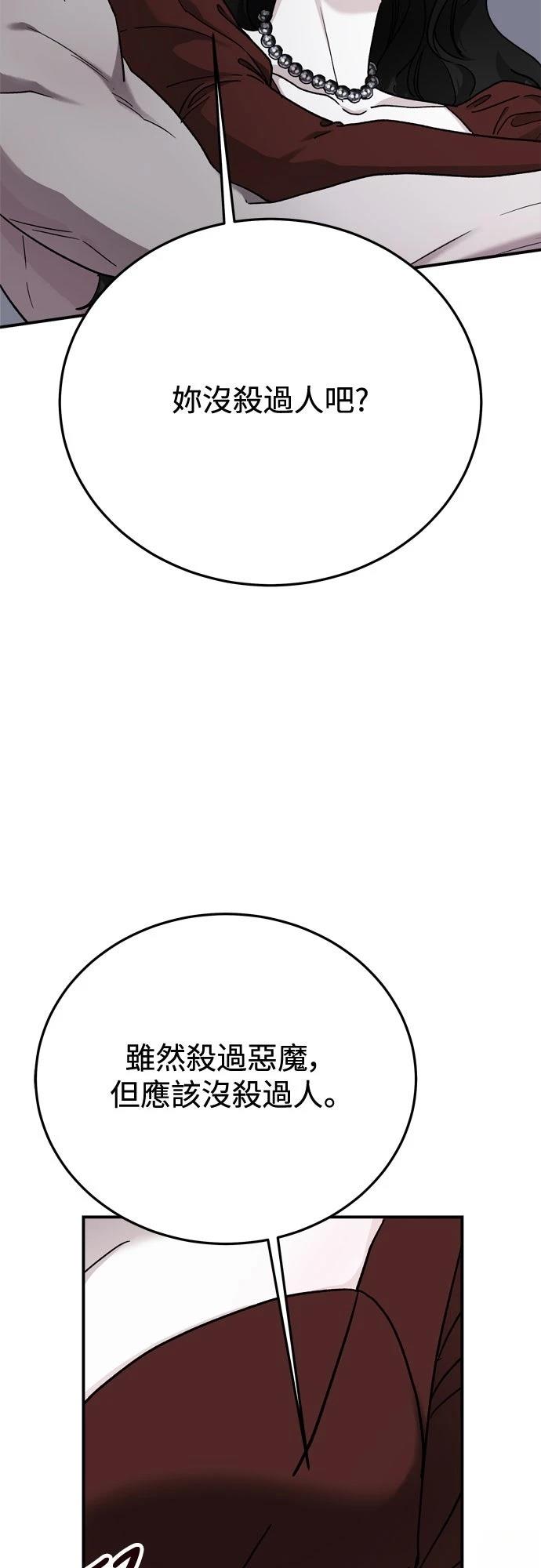 第85话37