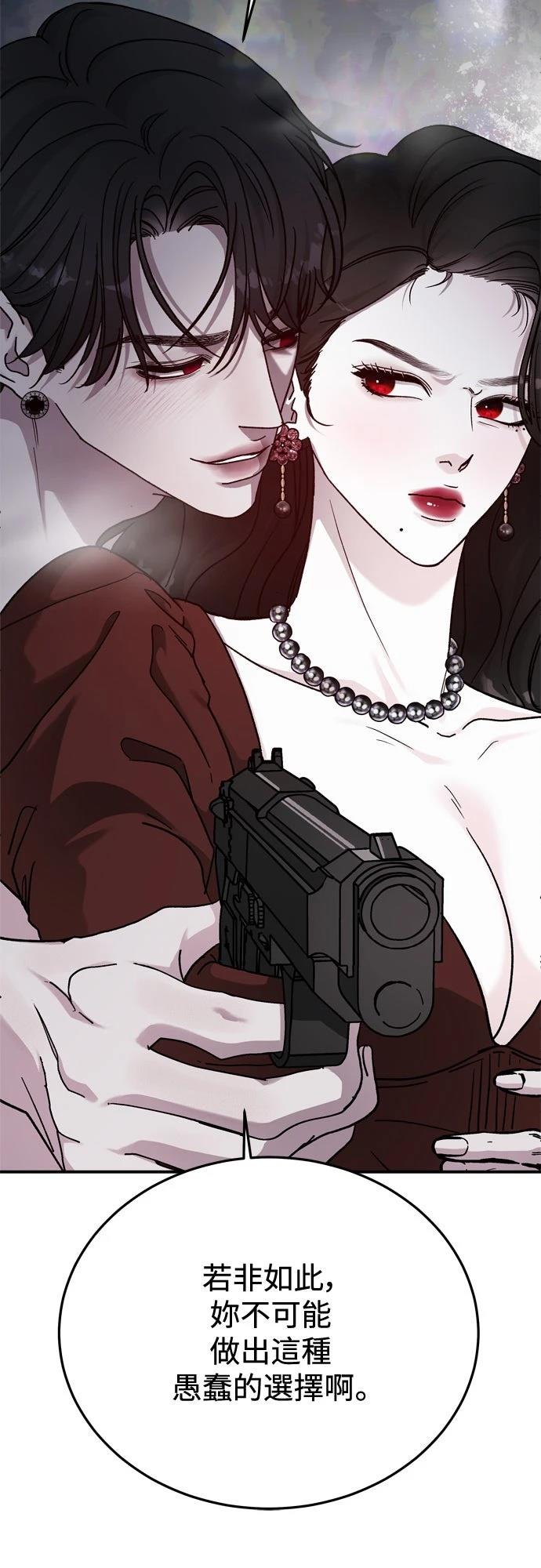 第85话39