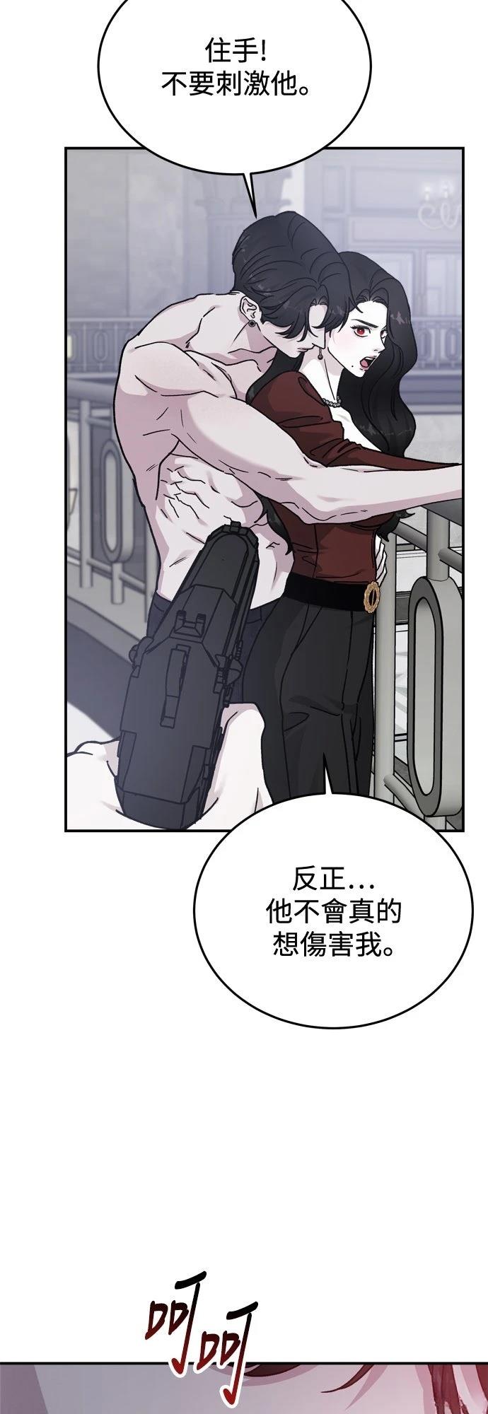 第85话42