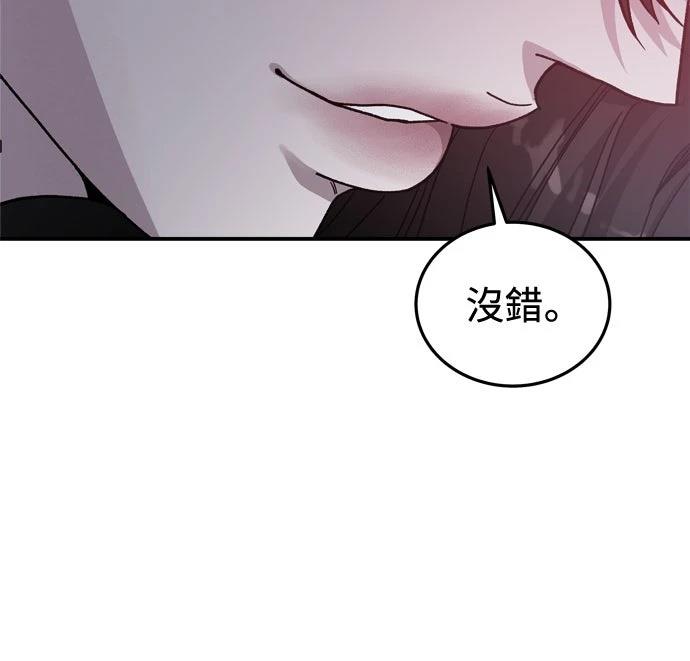 第85话43