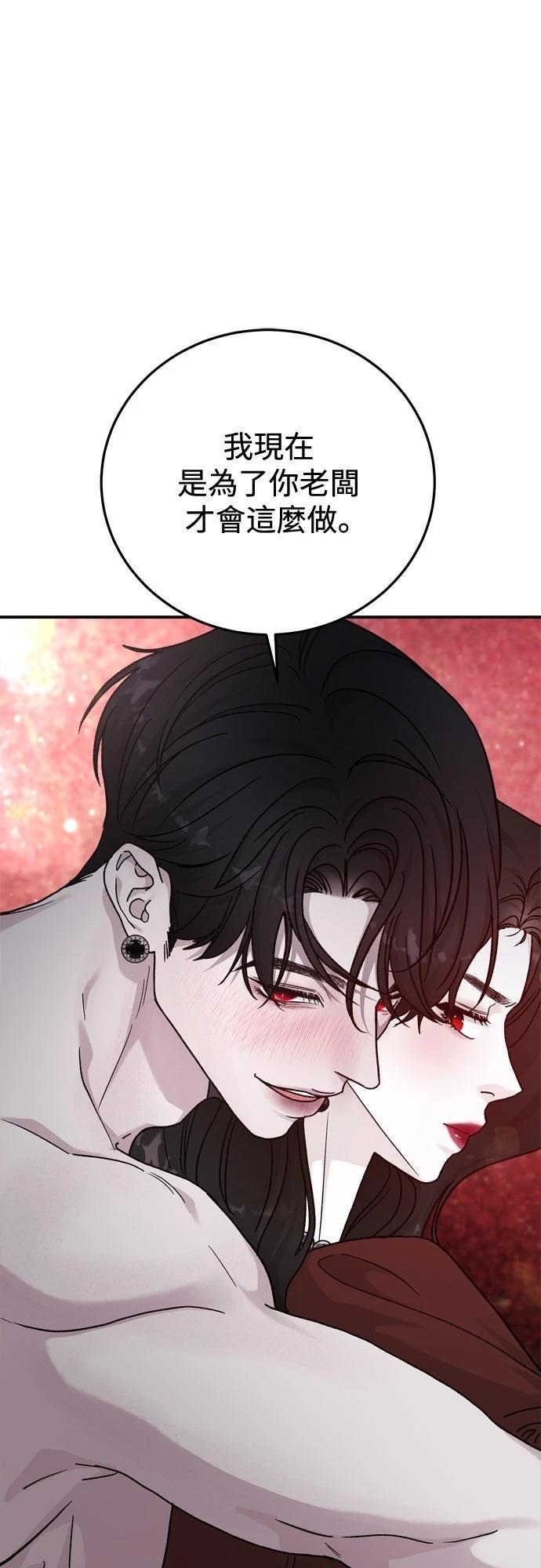 第85话44