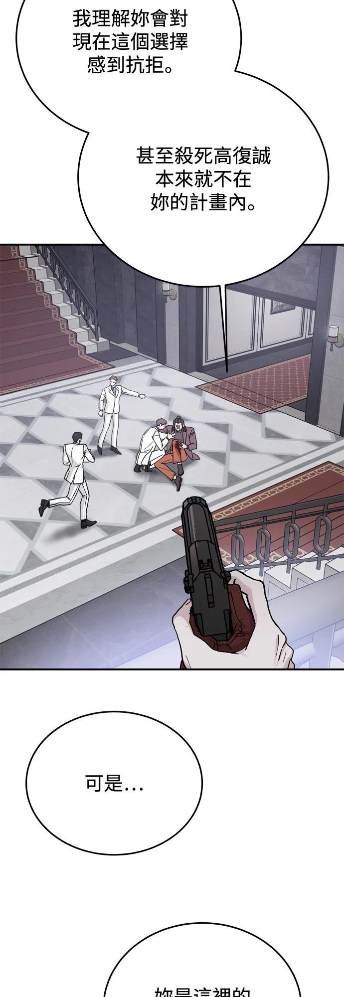 第85话46