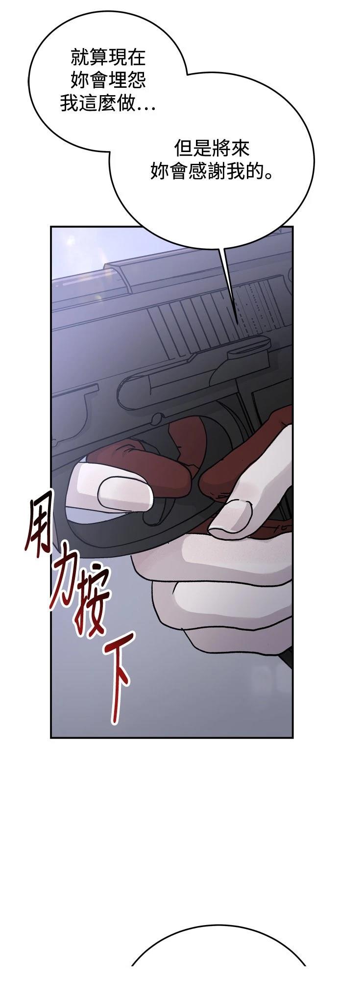 第85话49