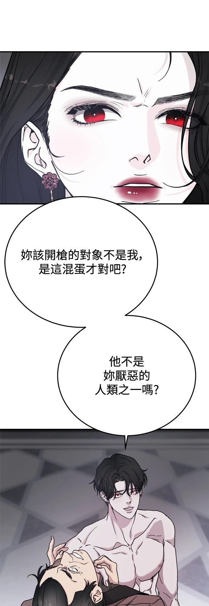 第85话5