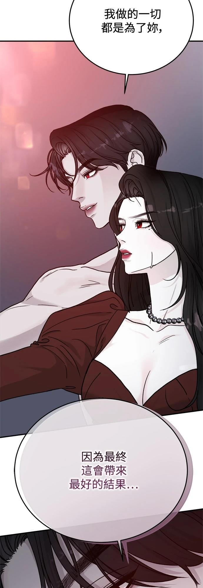 第85话50