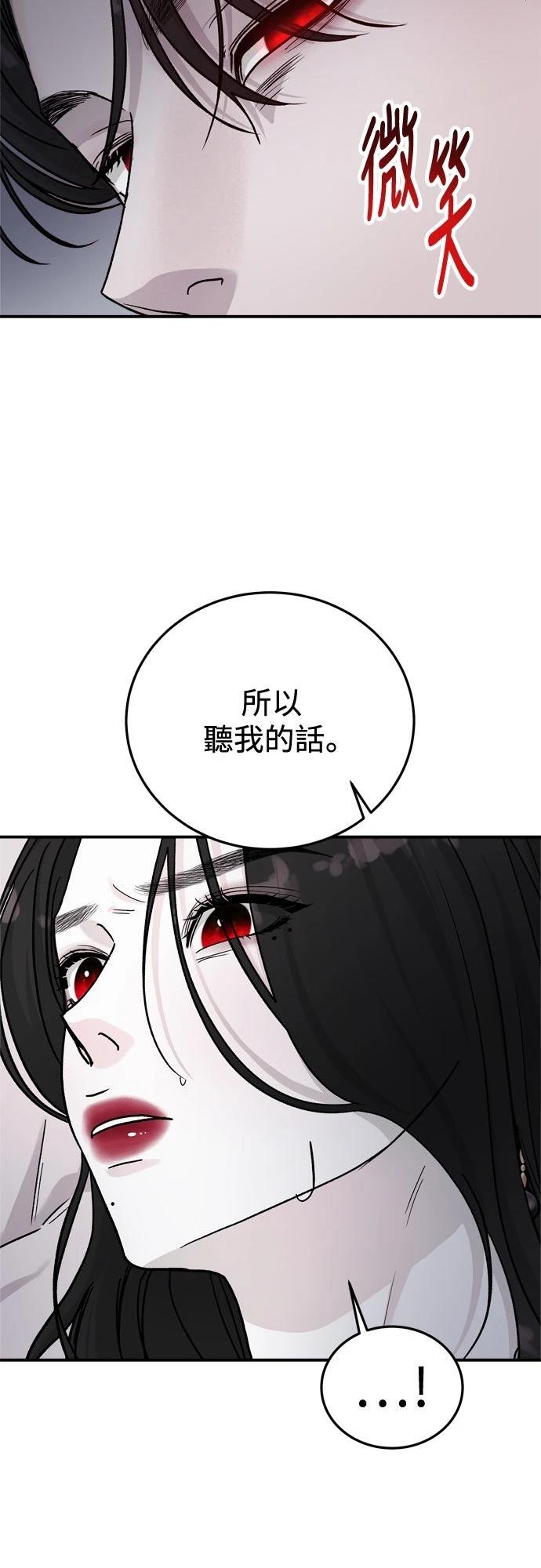 第85话51