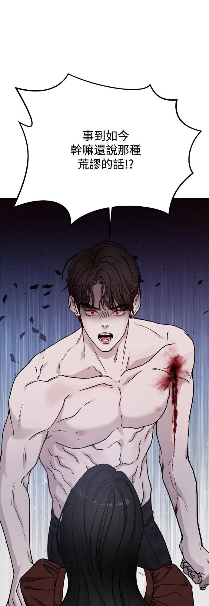第85话55