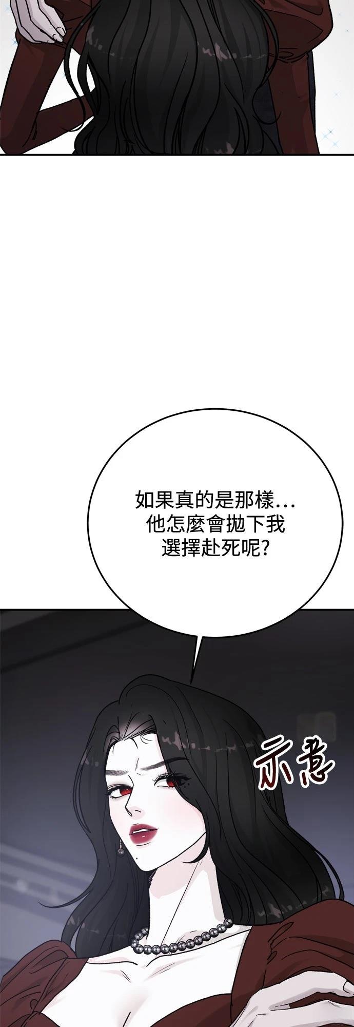 第85话56